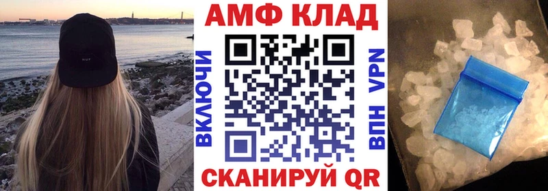 площадка какой сайт  Смоленск  Амфетамин 97% 