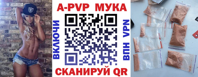 А ПВП Crystall Смоленск