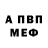 АМФЕТАМИН Розовый Nazima Darsaleff