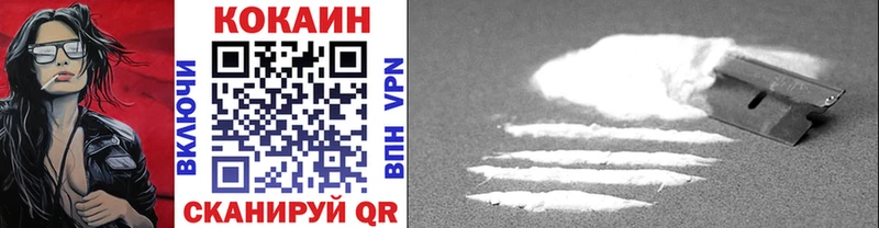 COCAIN VHQ  Смоленск 