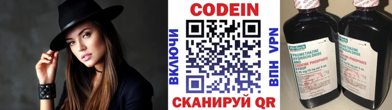 kraken вход  закладки  Смоленск  Codein Purple Drank 