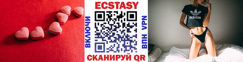 Ecstasy MDMA  дарнет шоп  Смоленск 