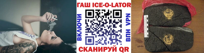 Гашиш гарик  как найти наркотики  Смоленск 