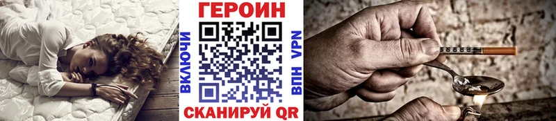 купить  цена  Смоленск  даркнет состав  ГЕРОИН белый 