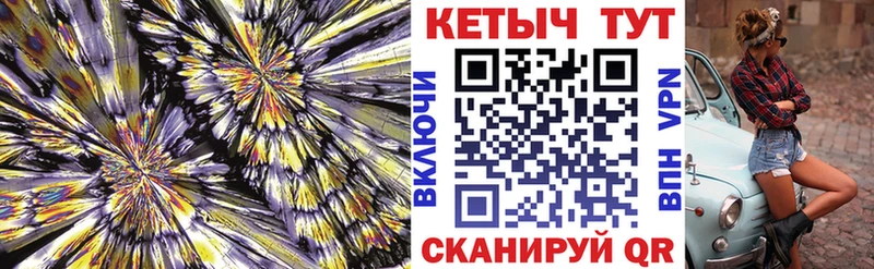 КЕТАМИН VHQ  МЕГА ссылки  Смоленск 
