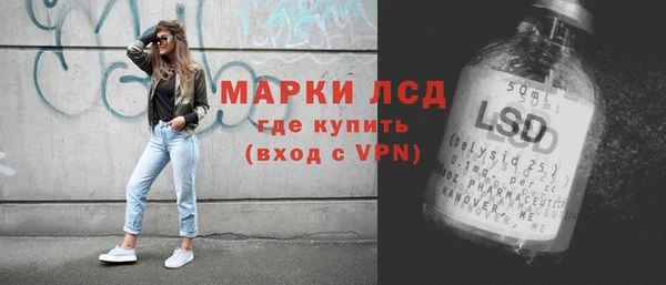 мдма Бородино