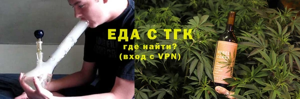 мдма Бородино