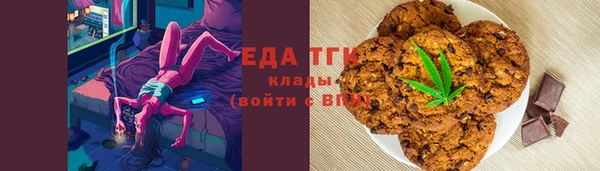 мдма Бородино