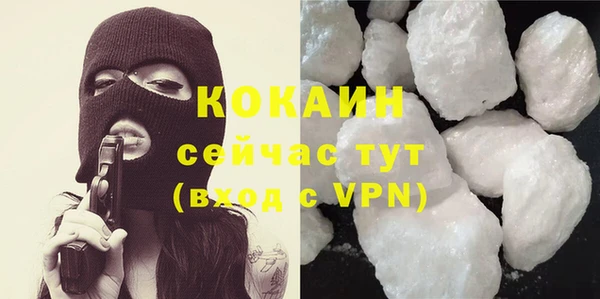 таблы Бронницы