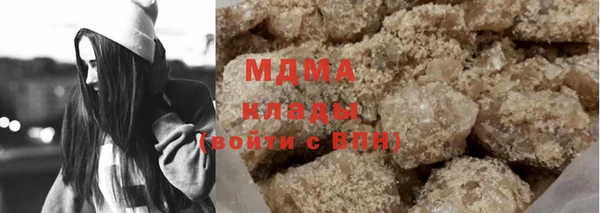 мдма Бородино