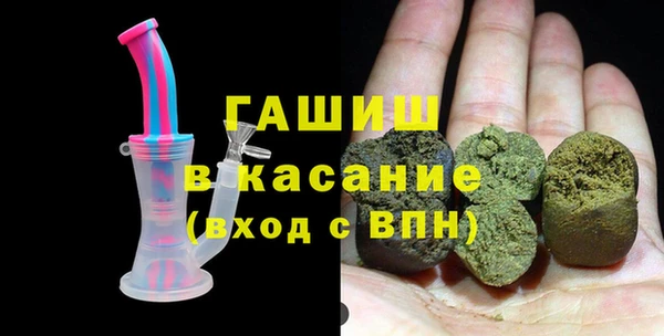 мдма Бородино