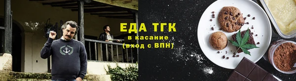 таблы Бронницы