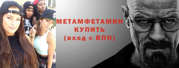 таблы Бронницы
