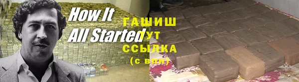 кокаин колумбия Бугульма
