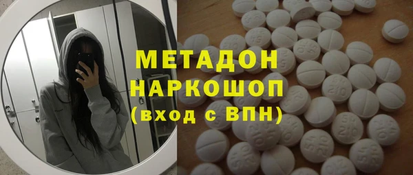 мдма Бородино