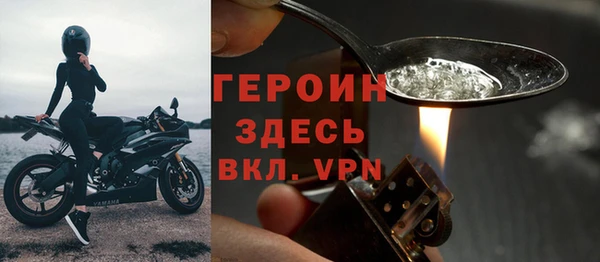 мдма Бородино