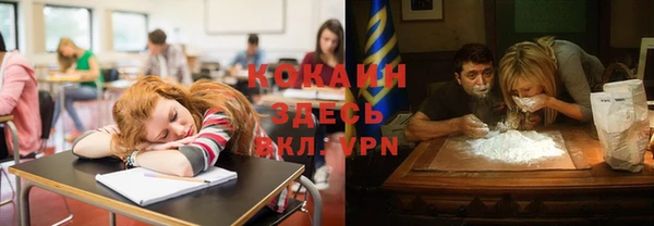 таблы Бронницы
