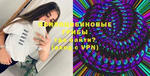 таблы Бронницы