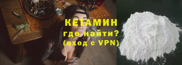 кокаин колумбия Бугульма