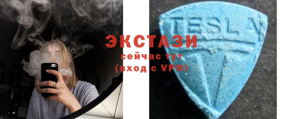 таблы Бронницы