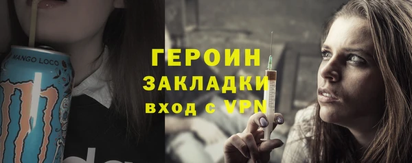 кокаин колумбия Бугульма