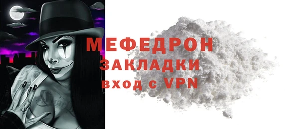 кокаин колумбия Бугульма