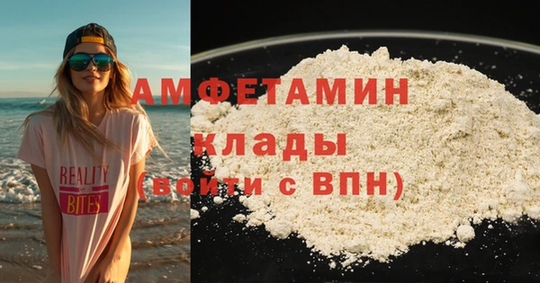 мдма Бородино