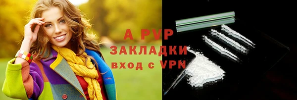таблы Бронницы