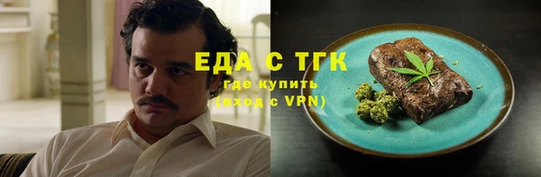 кокаин колумбия Бугульма