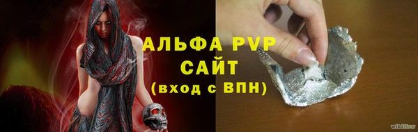 таблы Бронницы