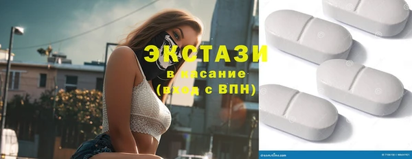 мдма Бородино