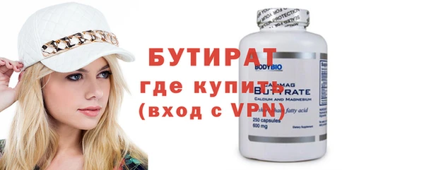 таблы Бронницы