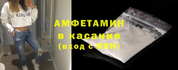 таблы Бронницы