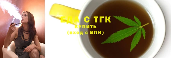 мдма Бородино