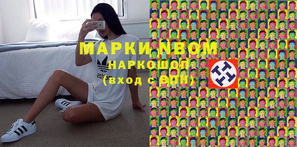 мдма Бородино