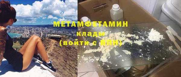 таблы Бронницы