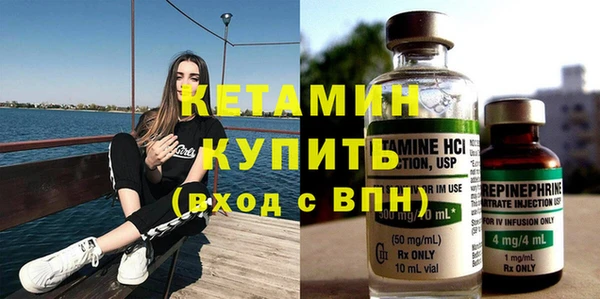 кокаин колумбия Бугульма