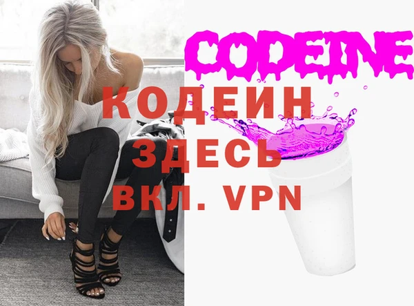 таблы Бронницы