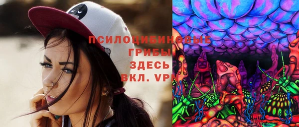 таблы Бронницы