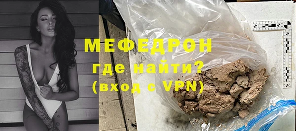мдма Бородино