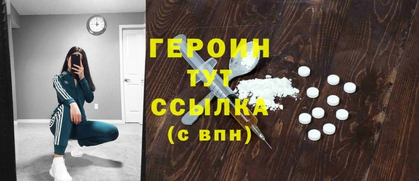 таблы Бронницы