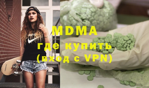 мдма Бородино