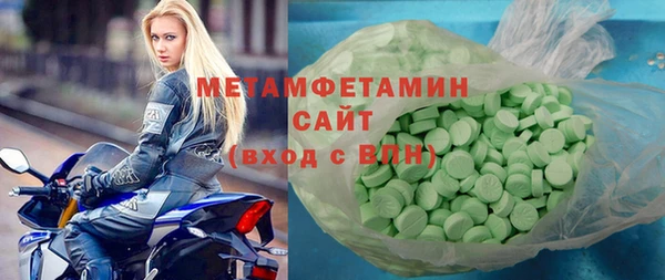 мдма Бородино