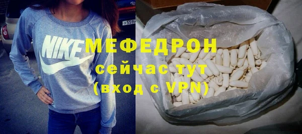 таблы Бронницы