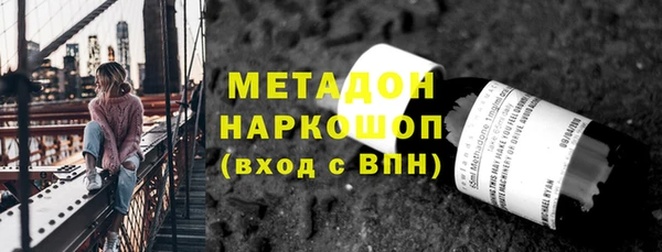 мдма Бородино