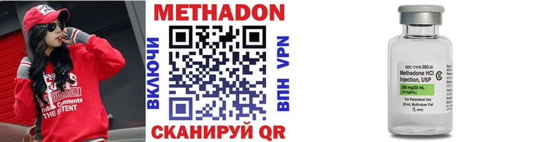 МЕТАДОН мёд  Смоленск 