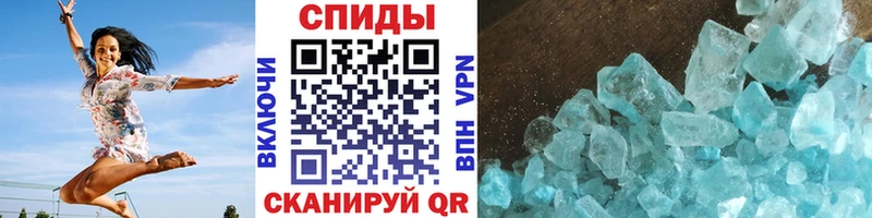 наркотики  Смоленск  МЕТАМФЕТАМИН кристалл 
