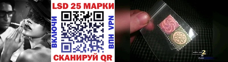 Наркотические марки 1,8мг  Смоленск 
